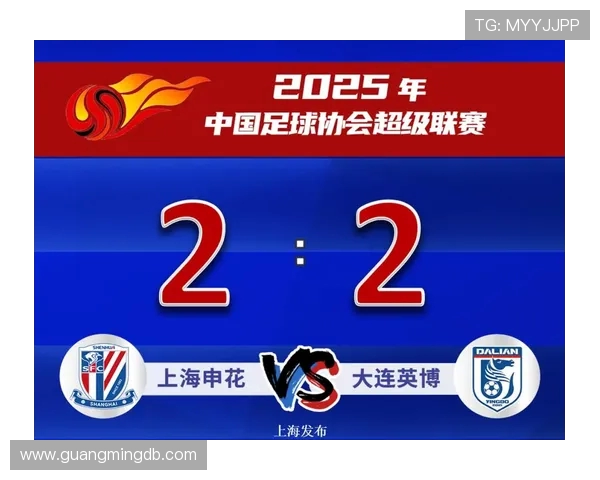 大连与上海申花精彩对决直播时间及观看方式详解
