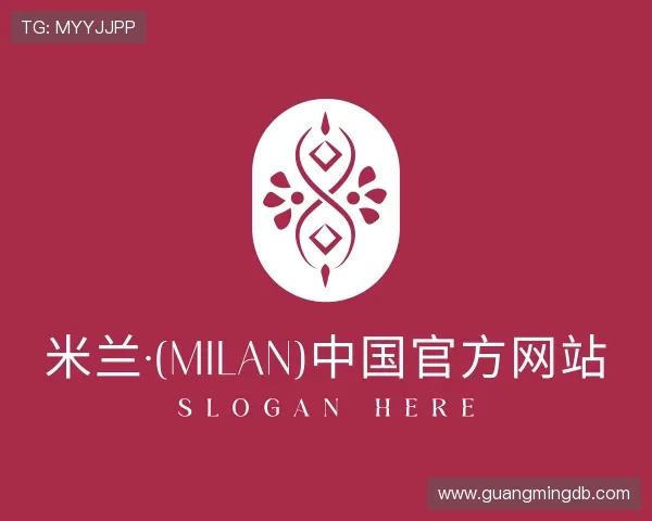 知道米兰·(milan)中国官网
